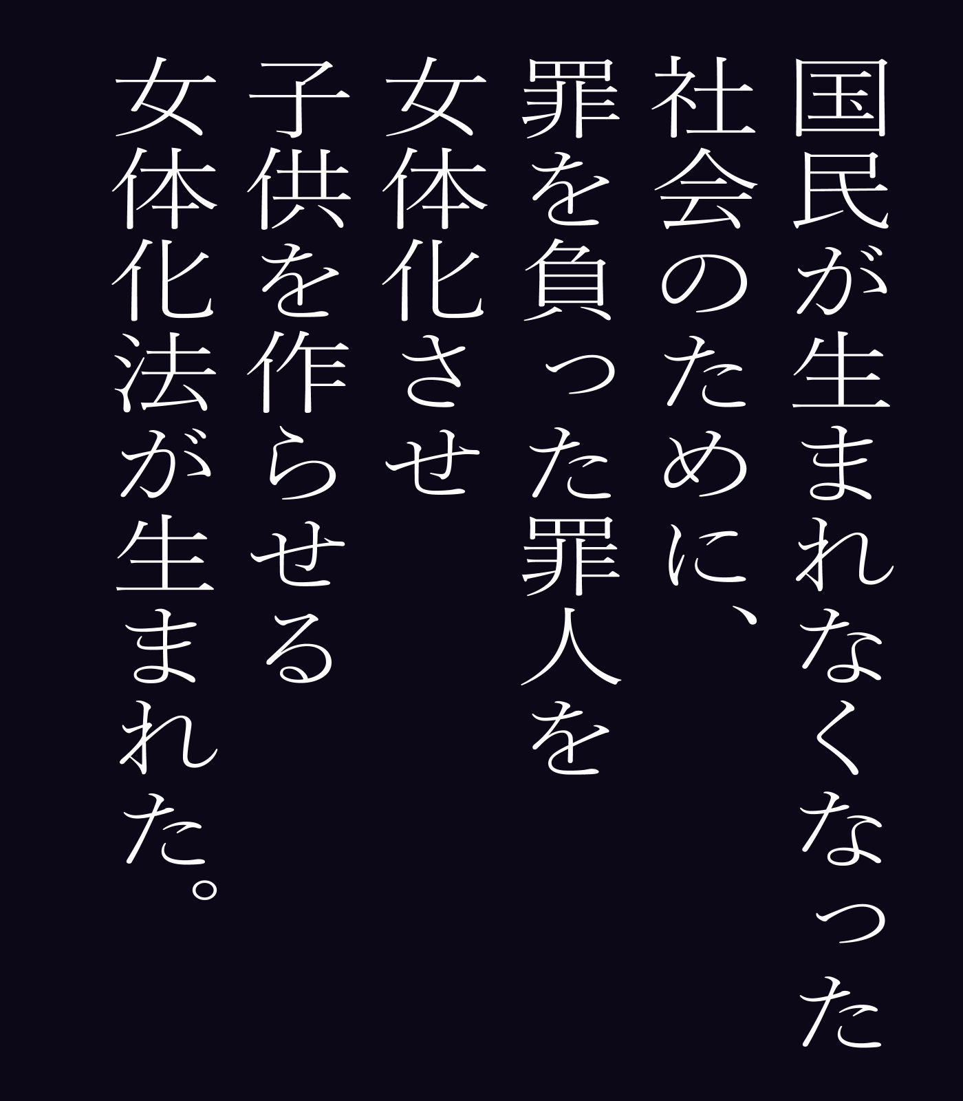 試し読み 1