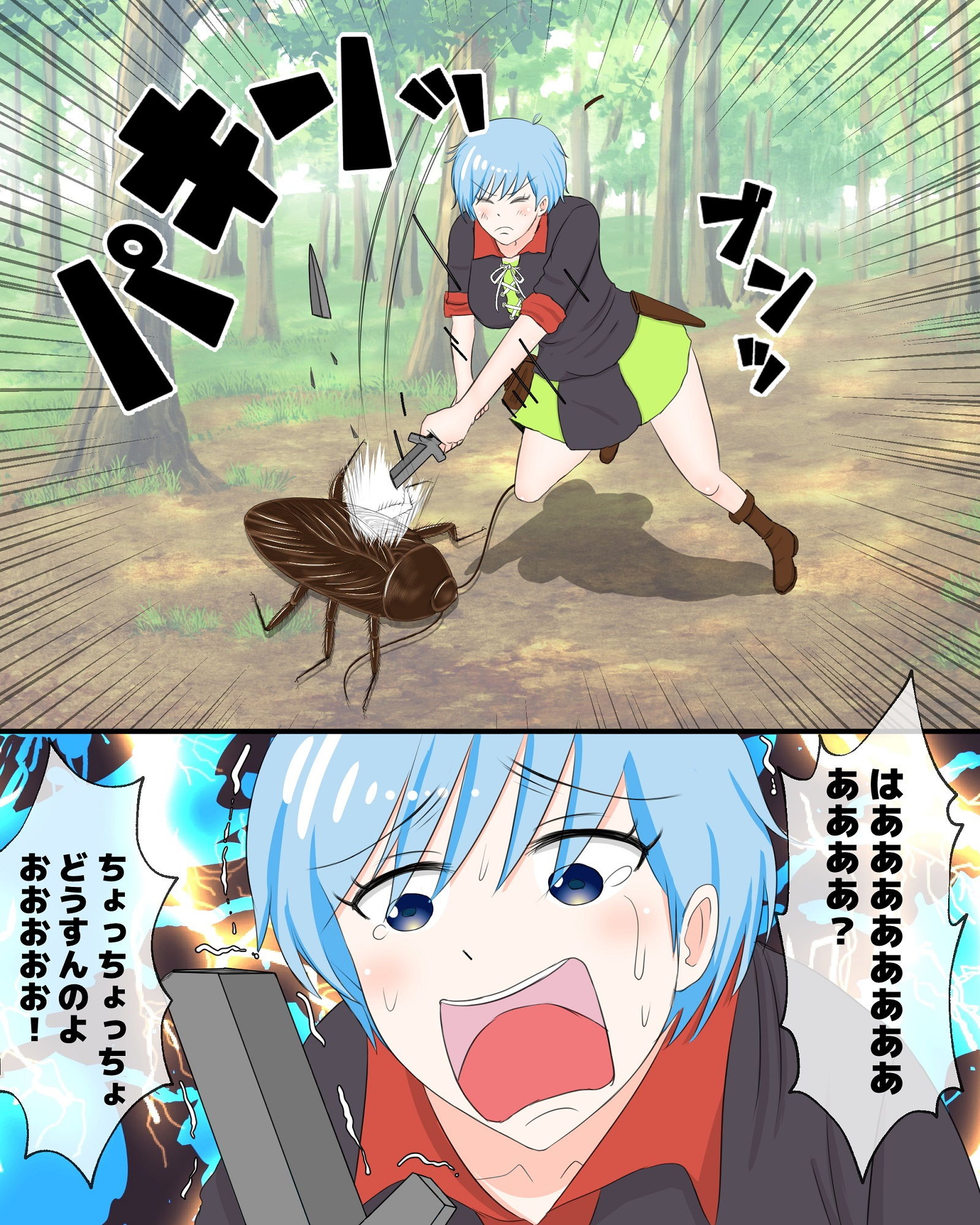 試し読み 6