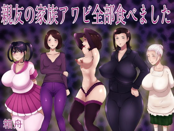 パッケージ画像