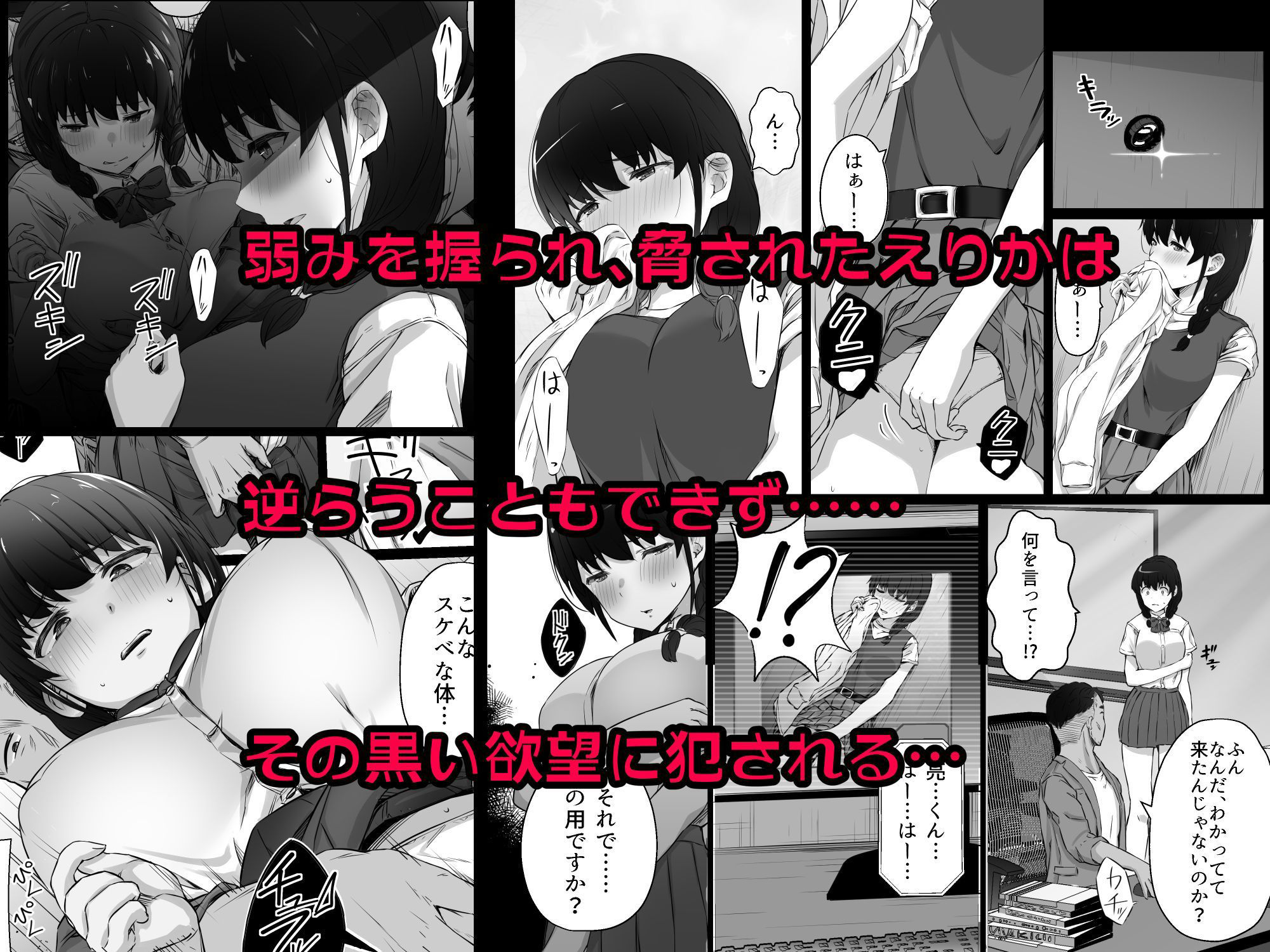 試し読み 4