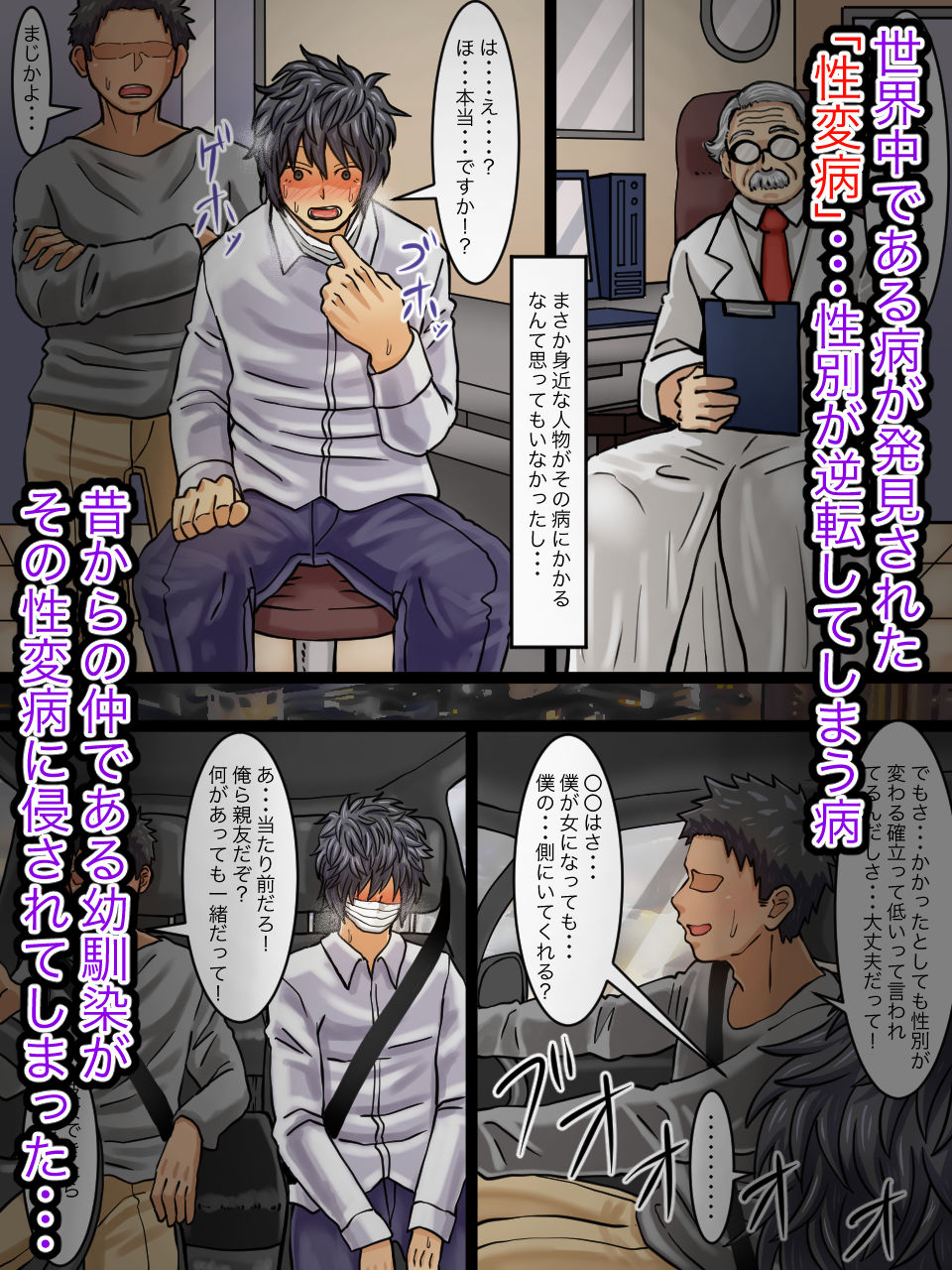 試し読み 1