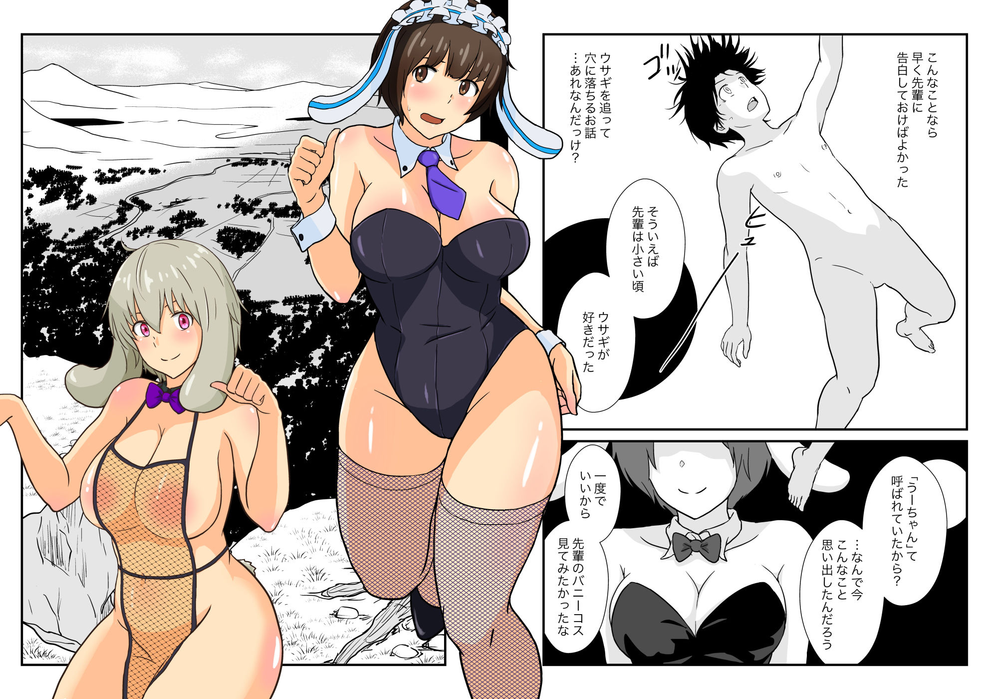 試し読み 10