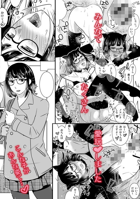 試し読み 5