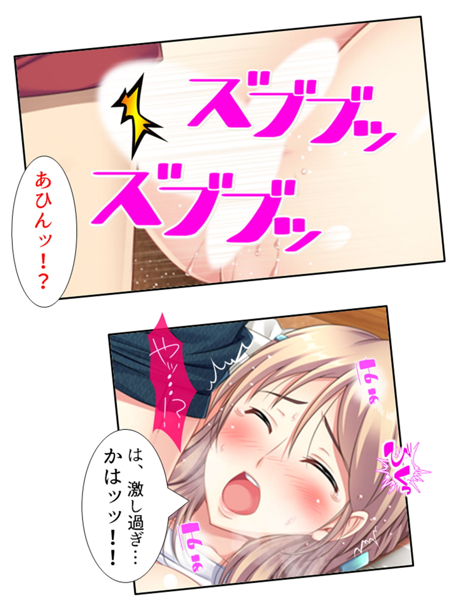 試し読み 8