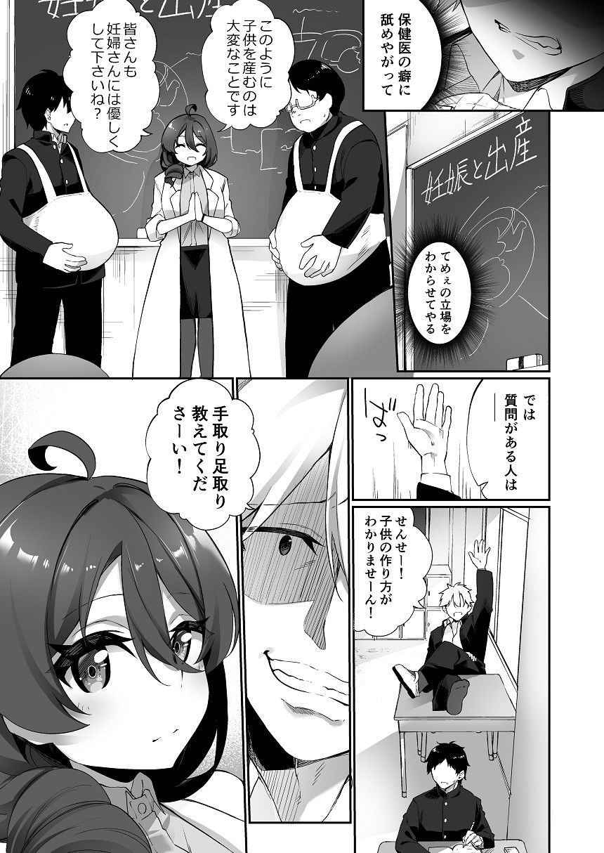 試し読み 6