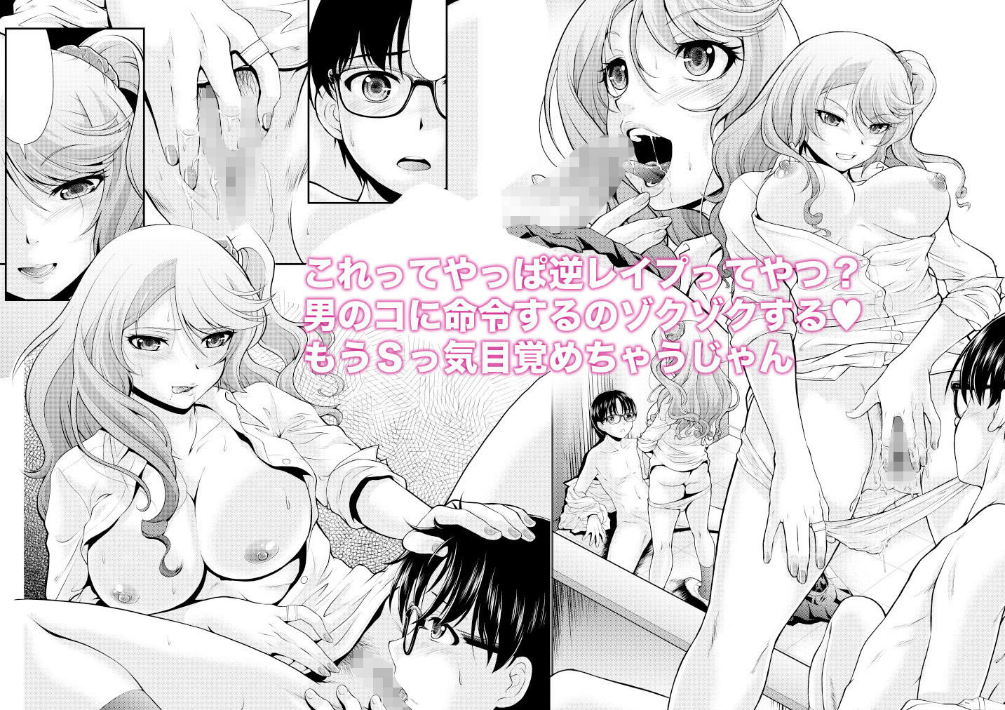 試し読み 3