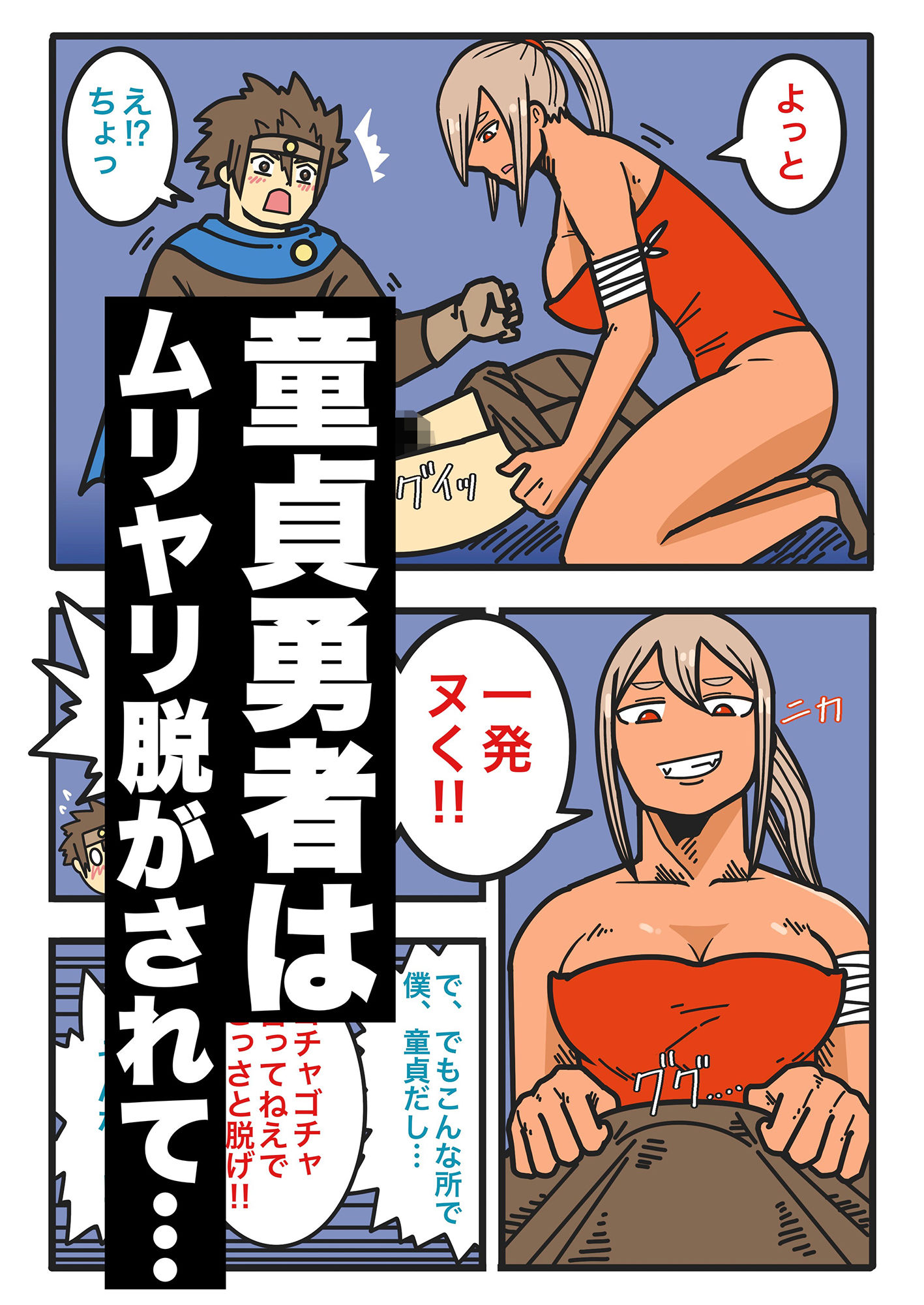 試し読み 6