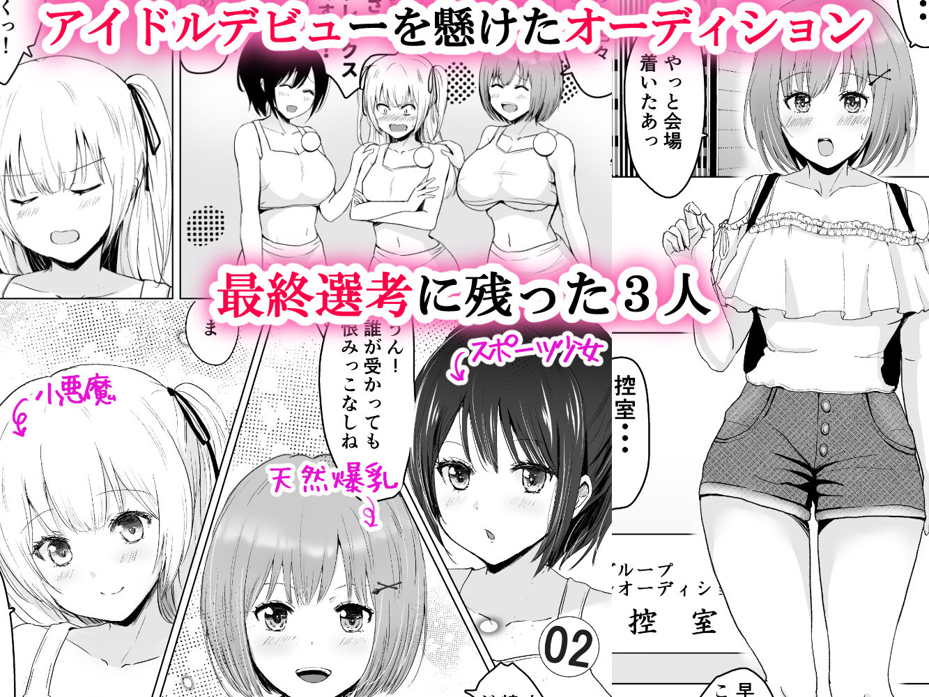 試し読み 1