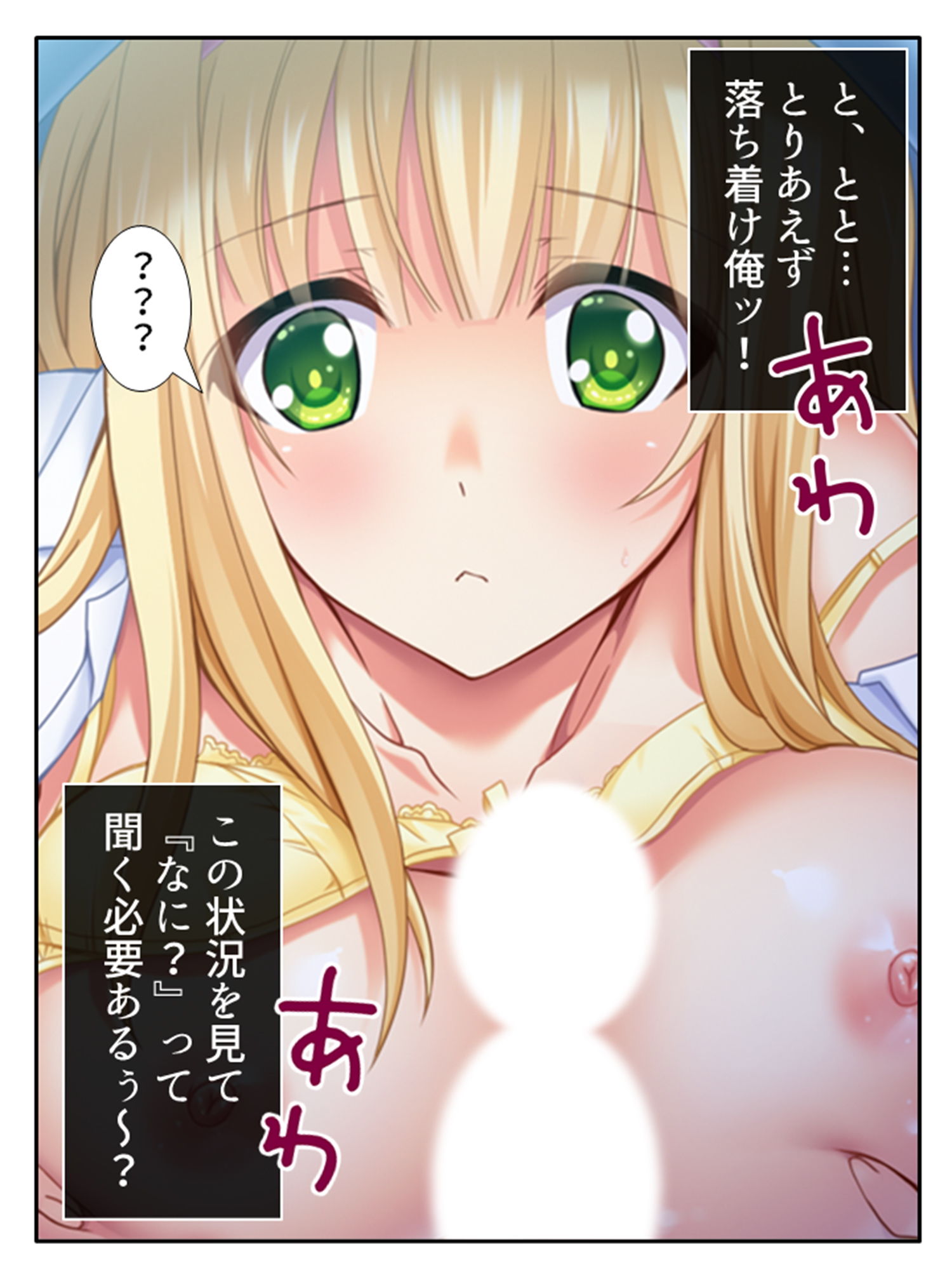 試し読み 6