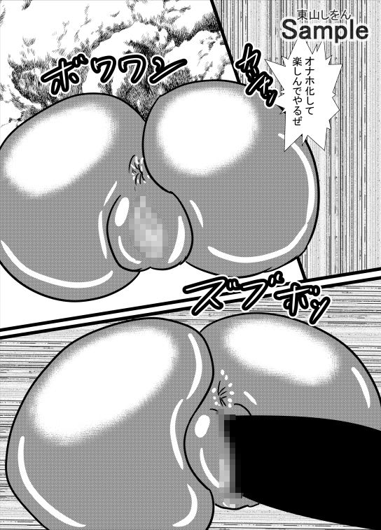 試し読み 7
