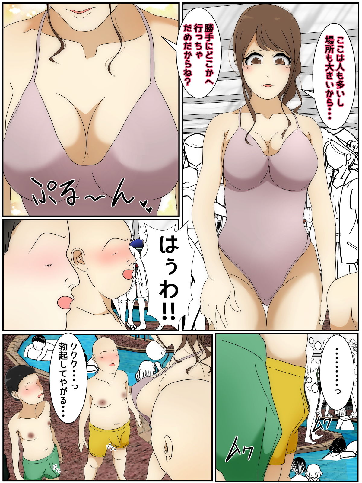 試し読み 1