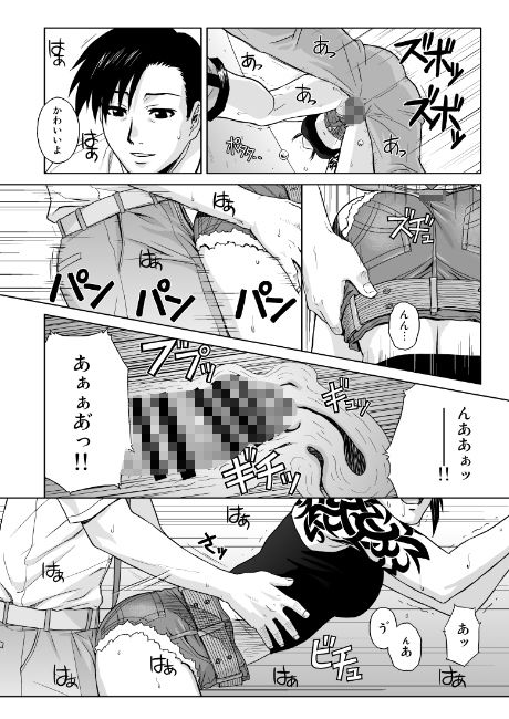 試し読み 3