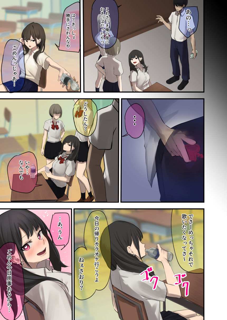 試し読み 5