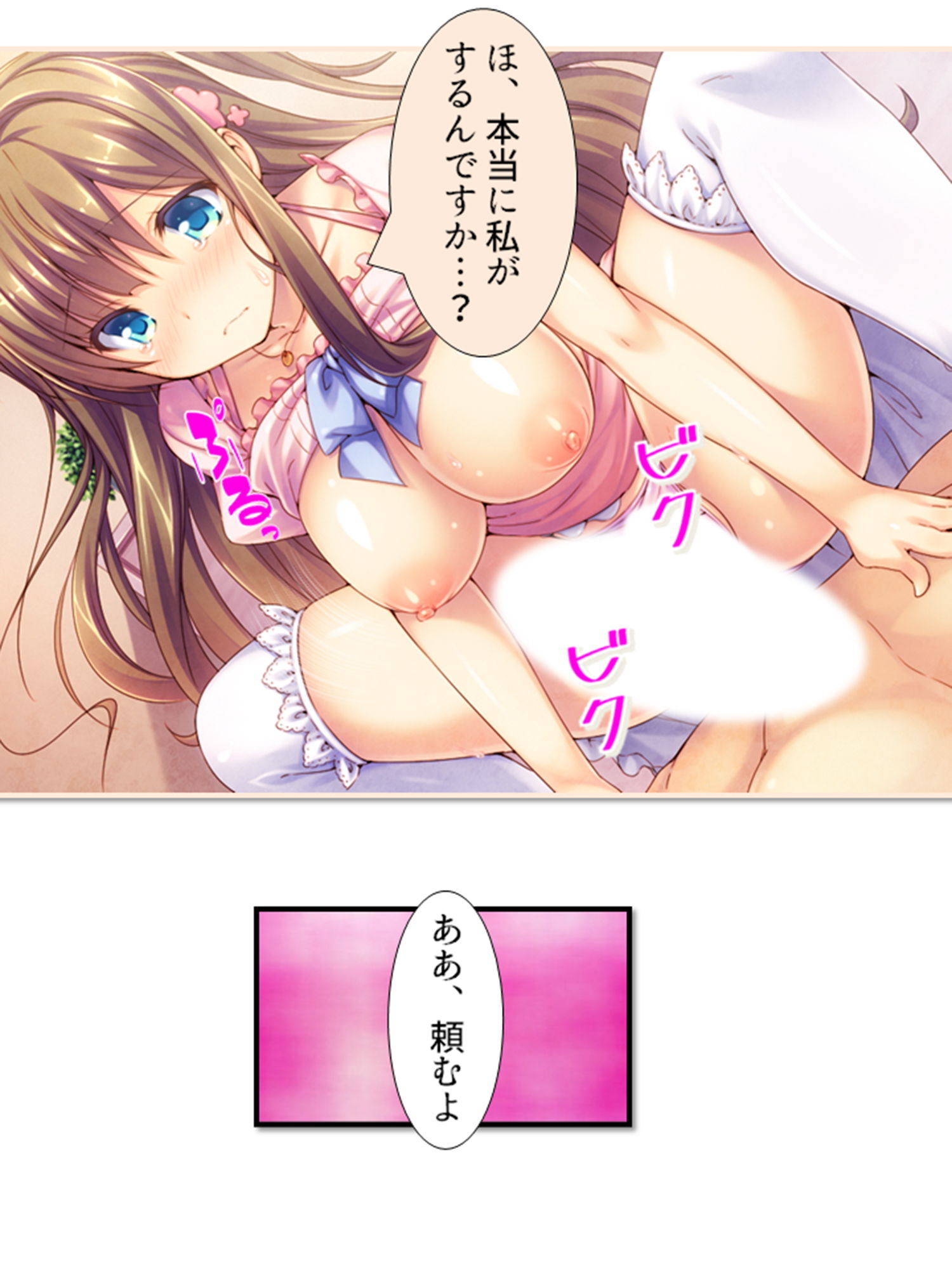 試し読み 9