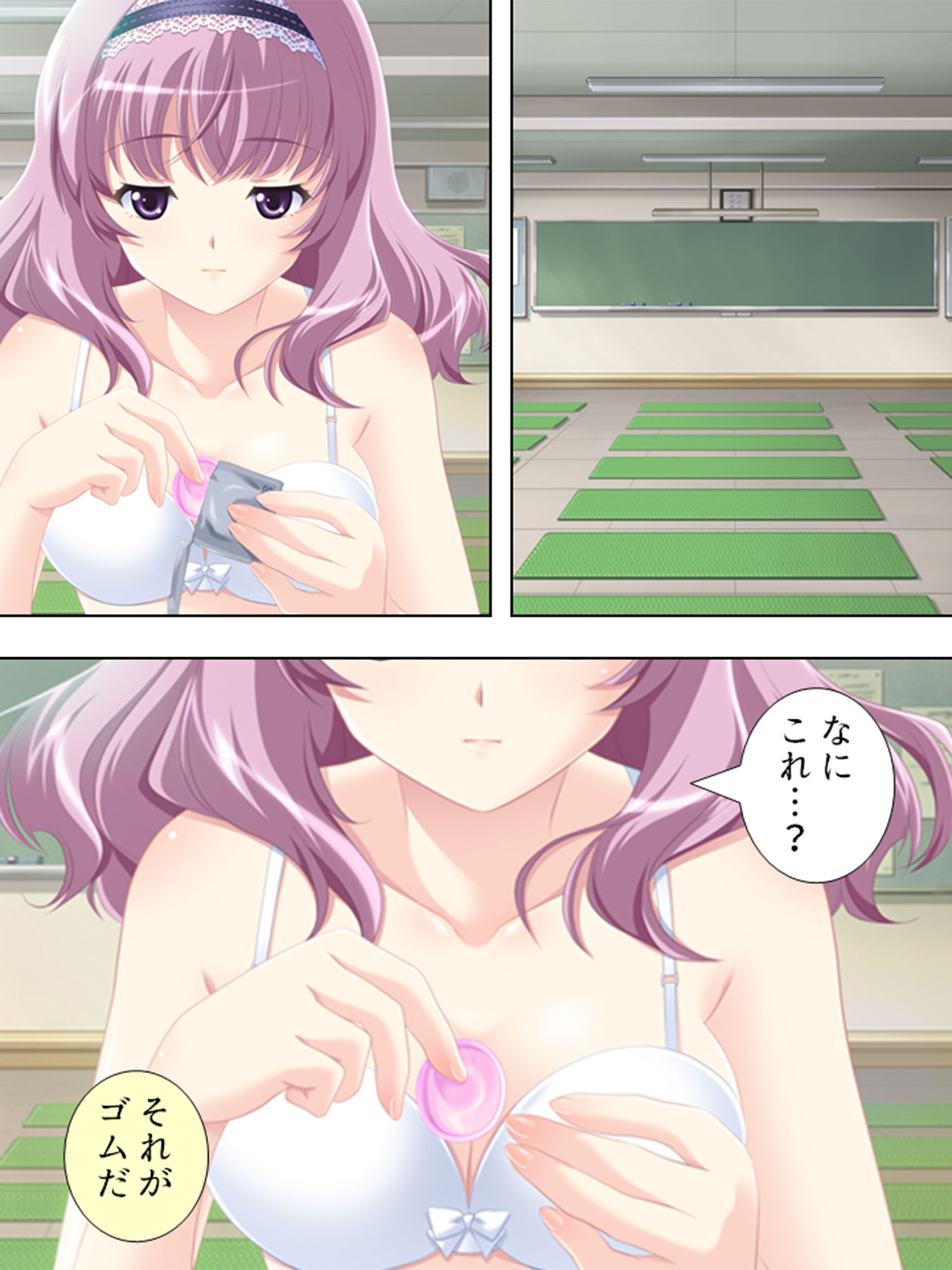 試し読み 7