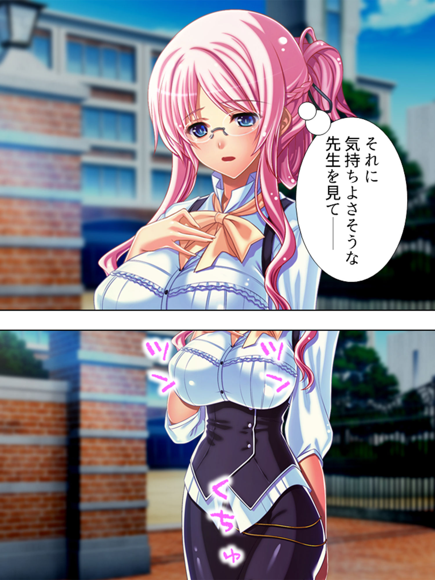 試し読み 10