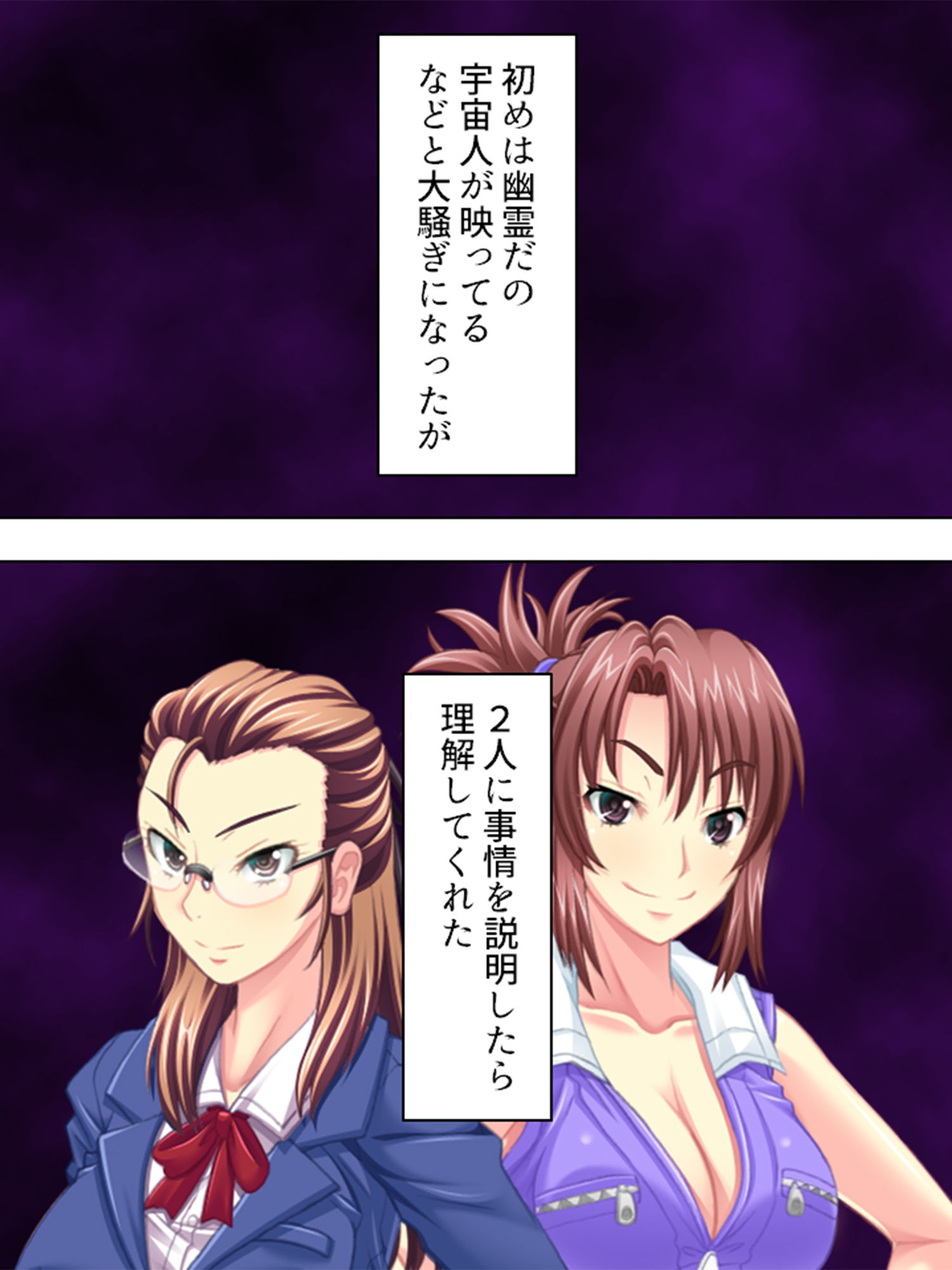 試し読み 9
