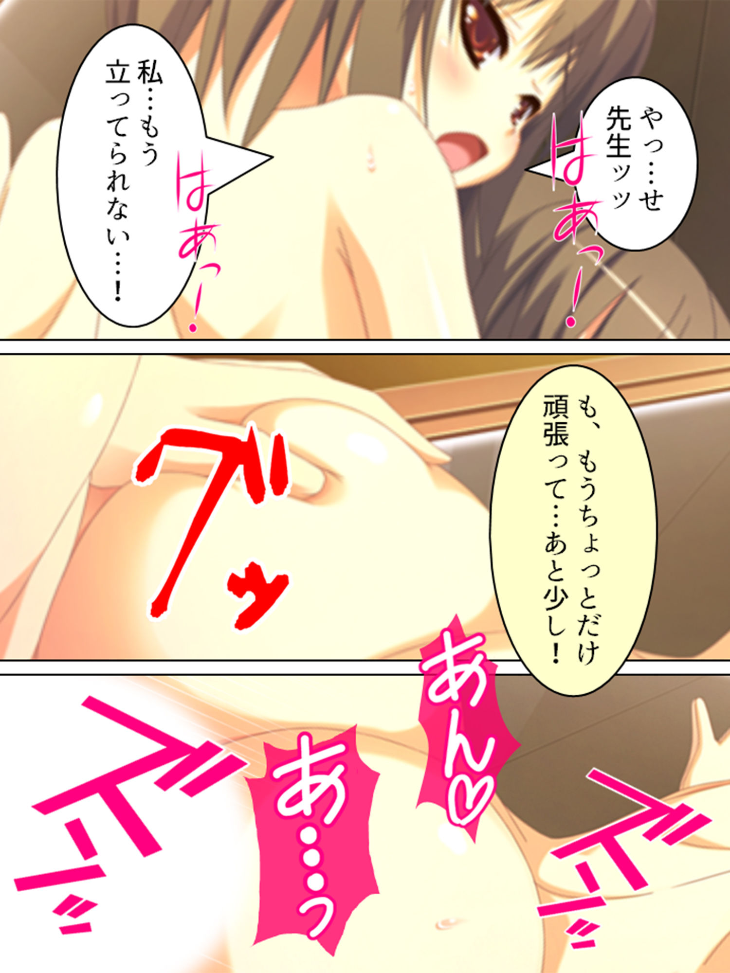 試し読み 8