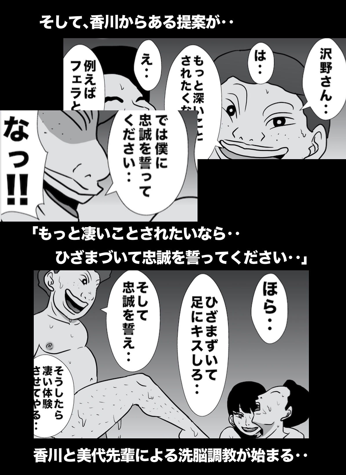 試し読み 10