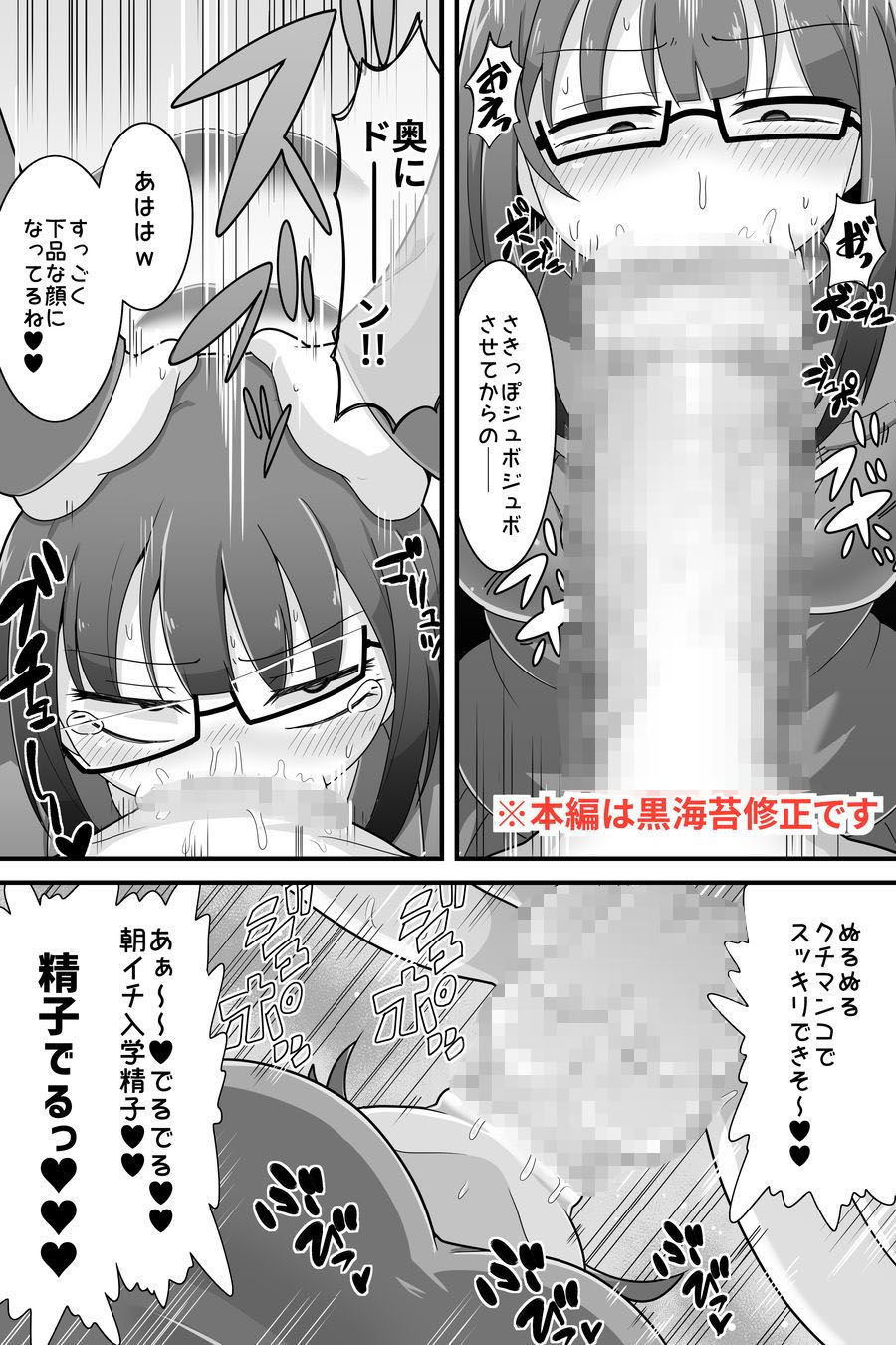 試し読み 6