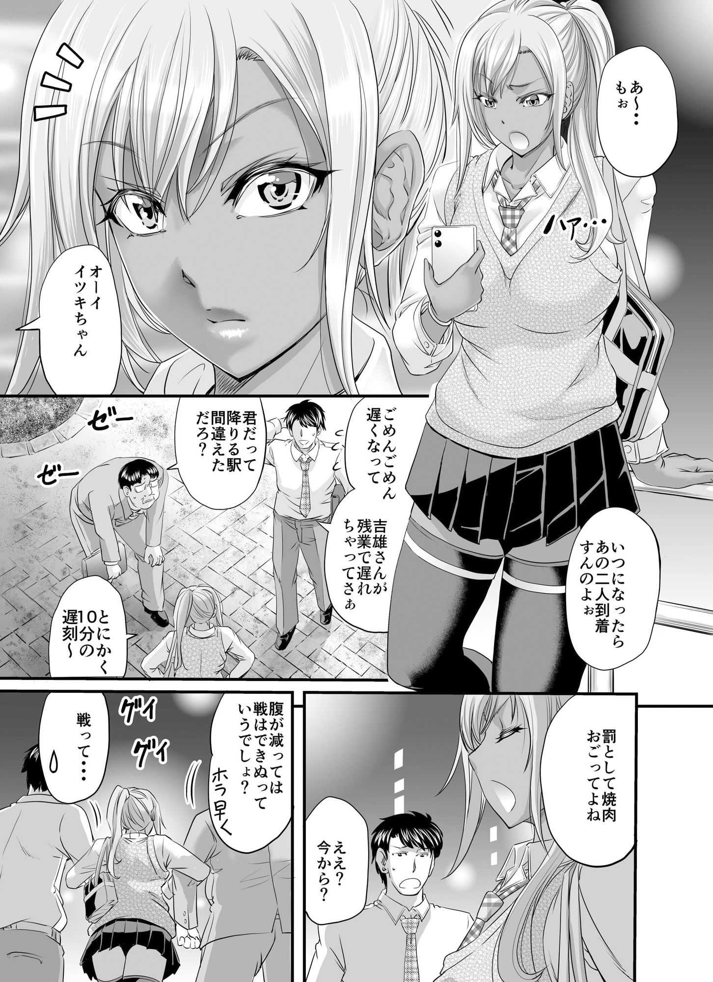 試し読み 1