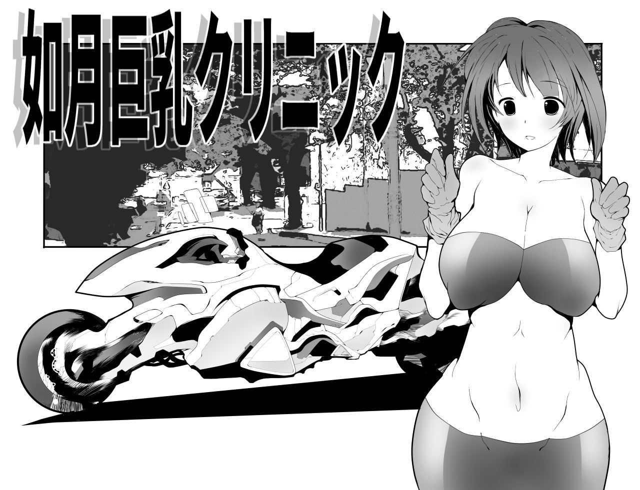 試し読み 8