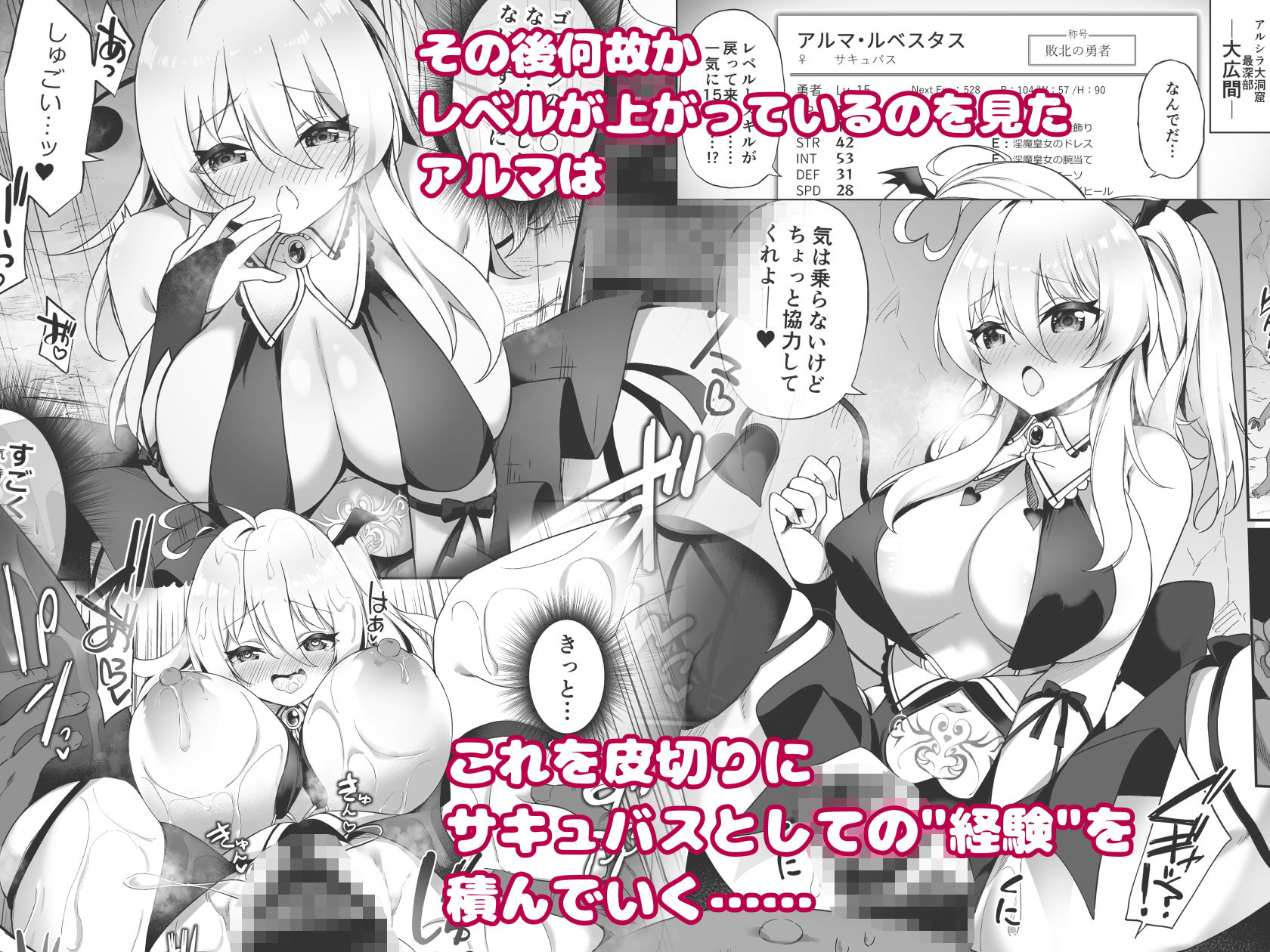 試し読み 3