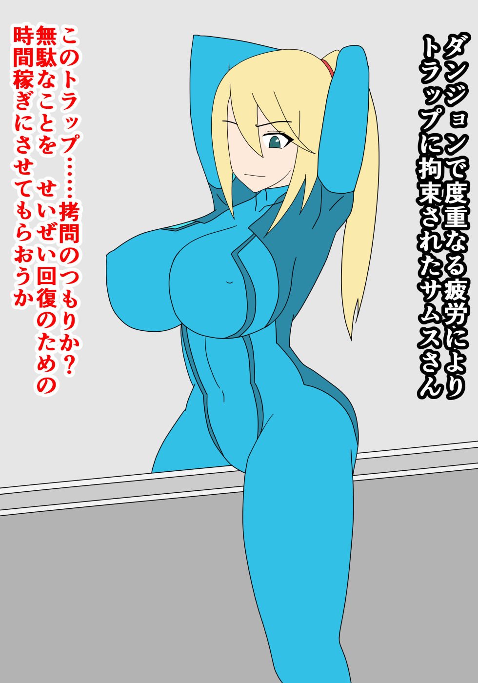 試し読み 5