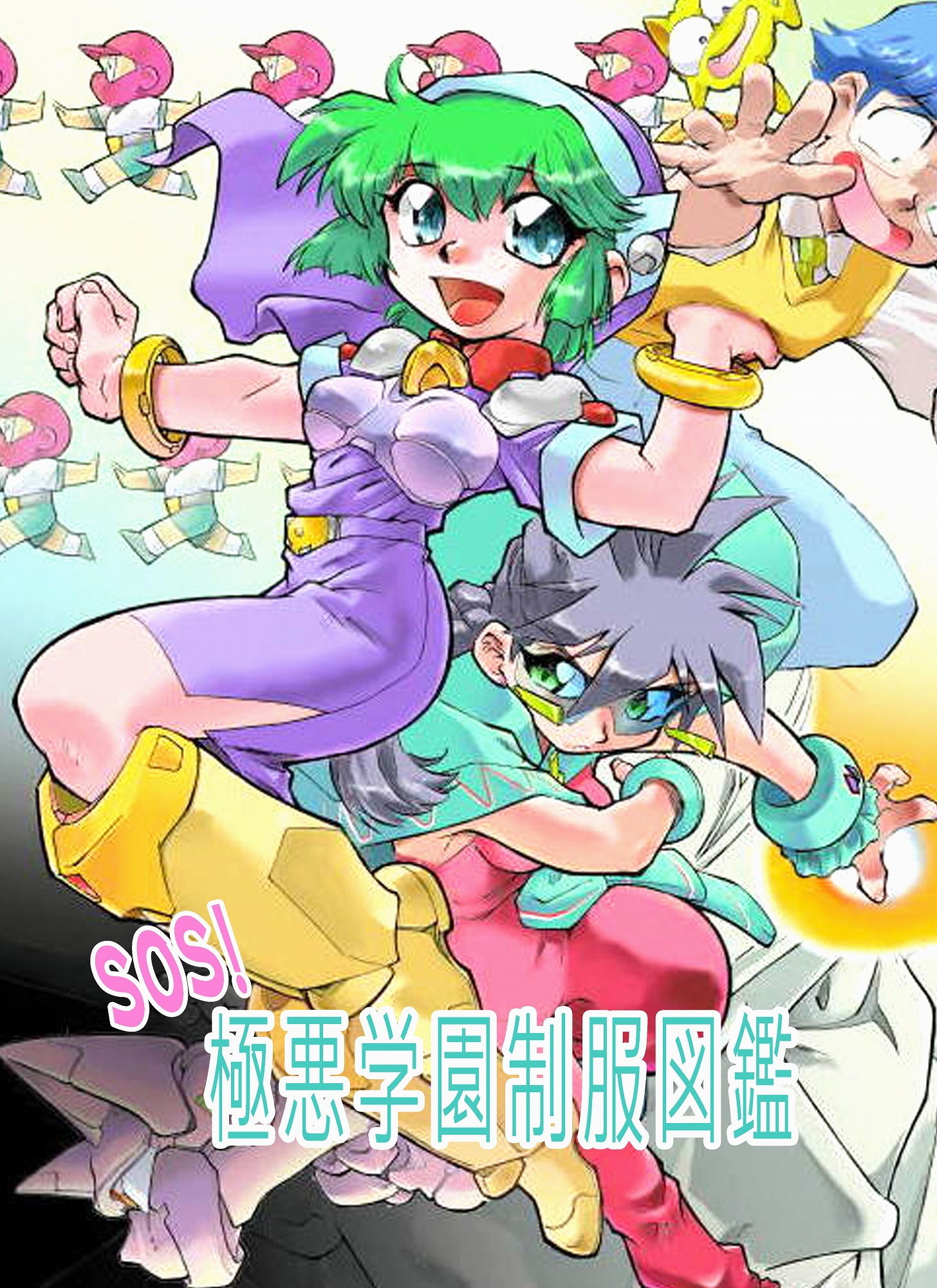 試し読み 5