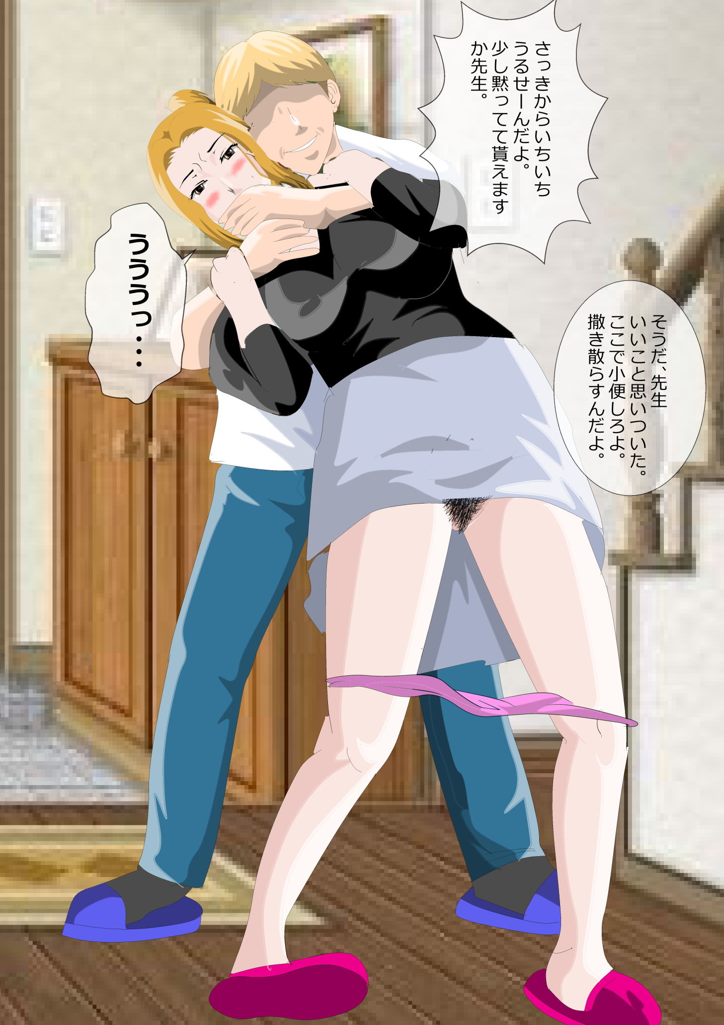 試し読み 5