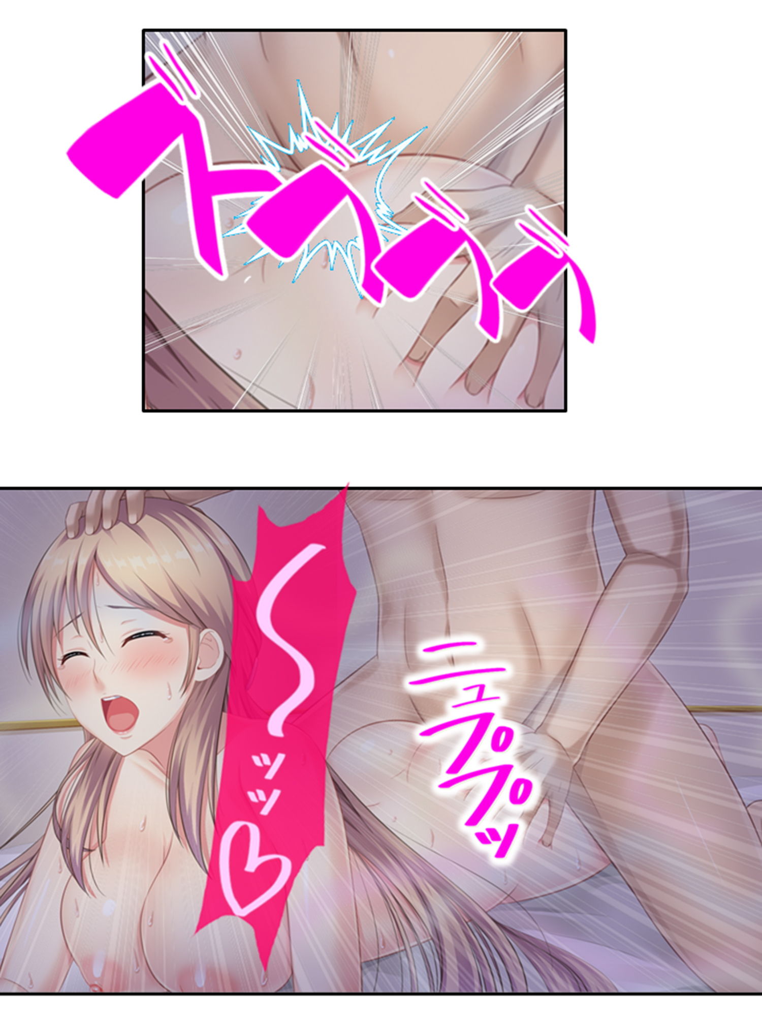 試し読み 10
