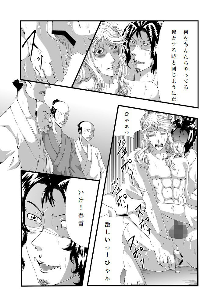 試し読み 4