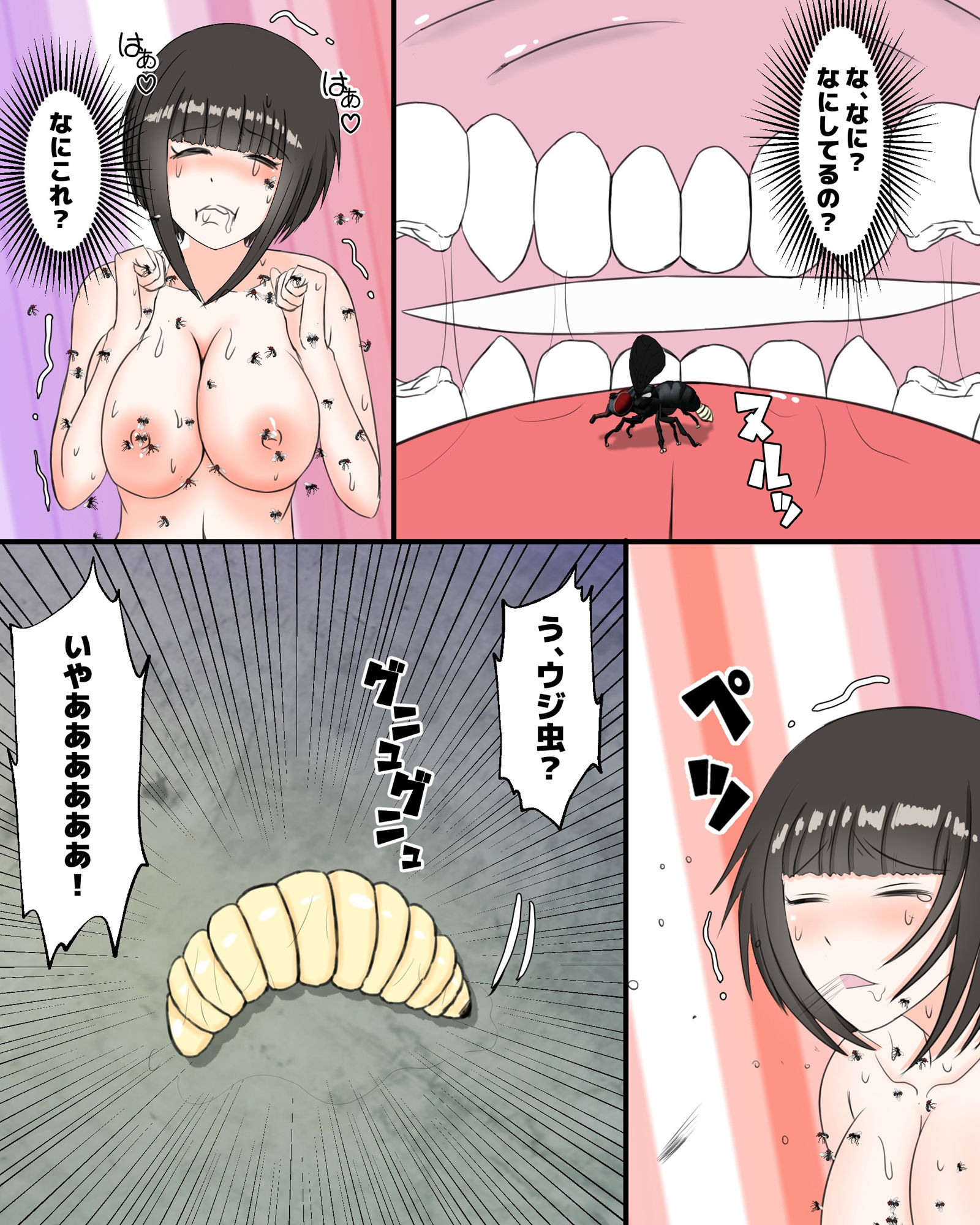 試し読み 9