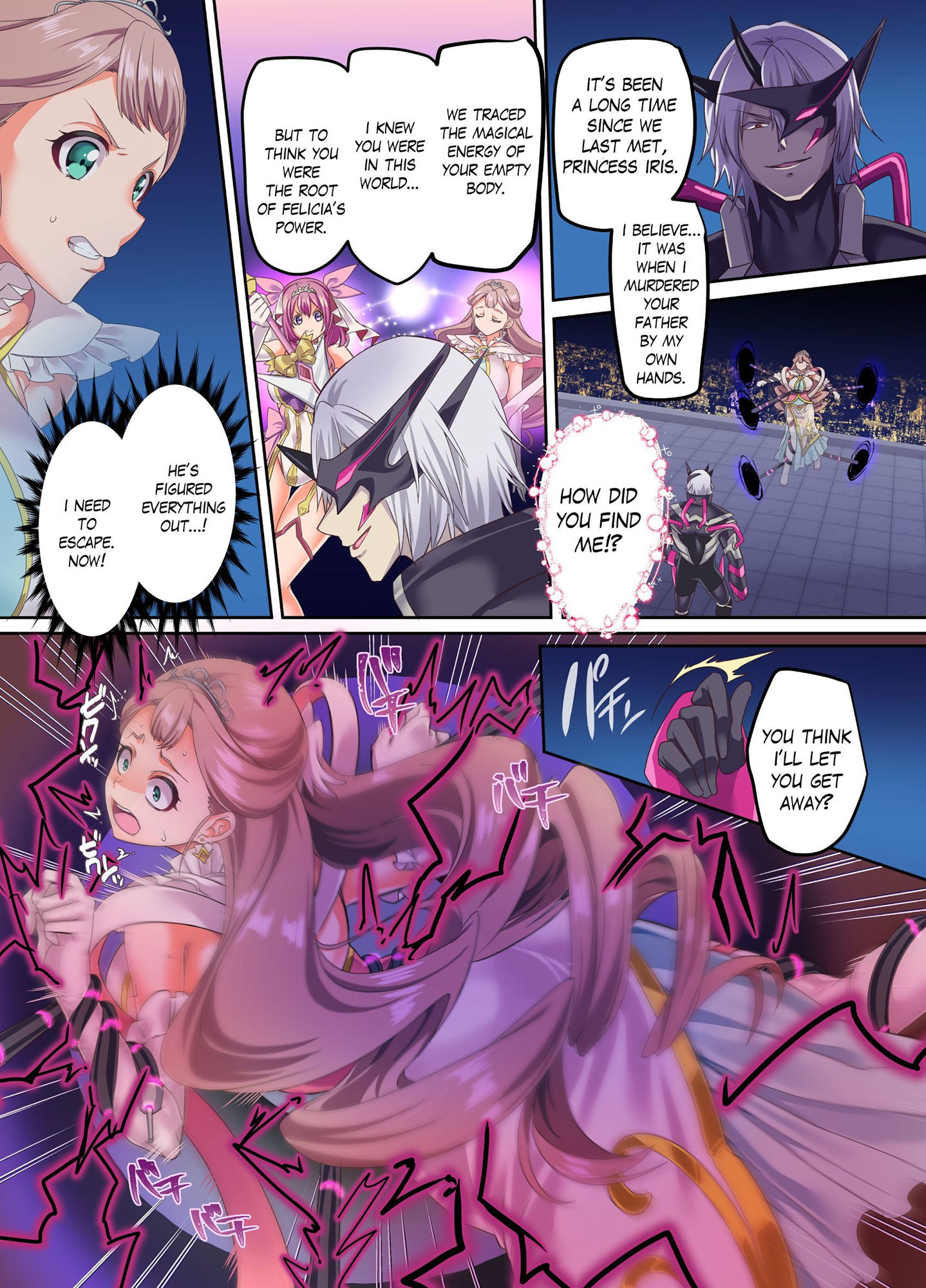試し読み 10
