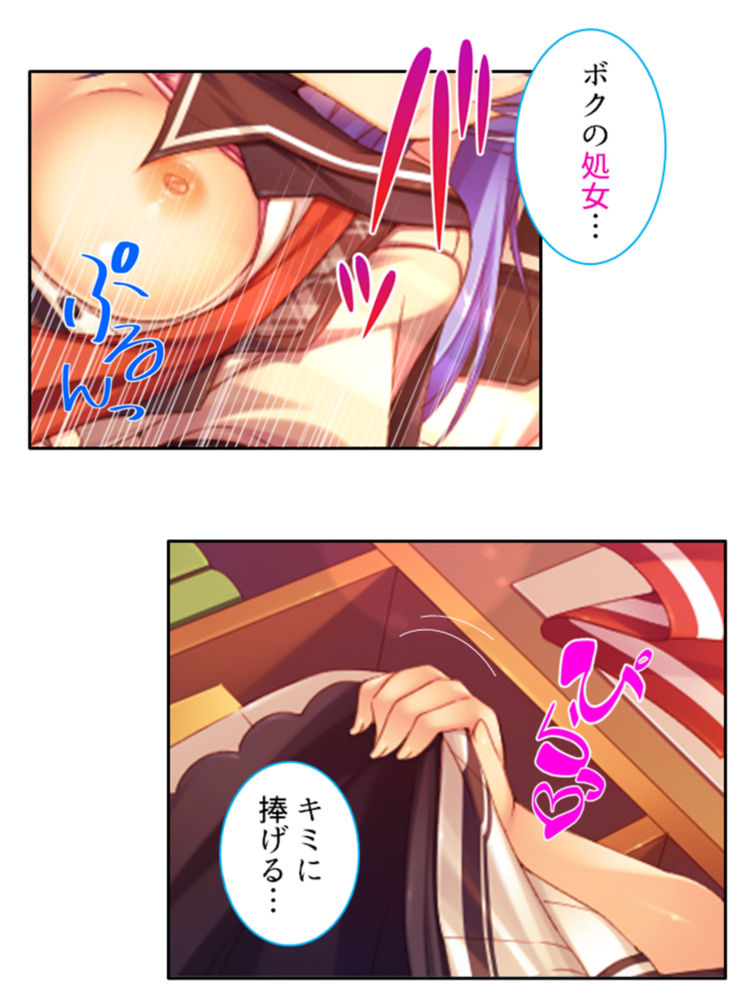 試し読み 10