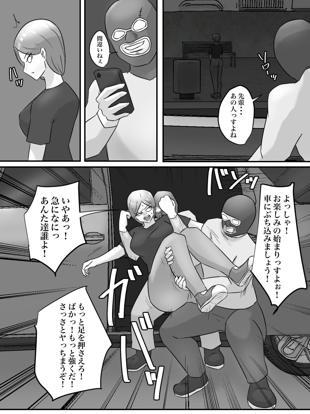 試し読み 5