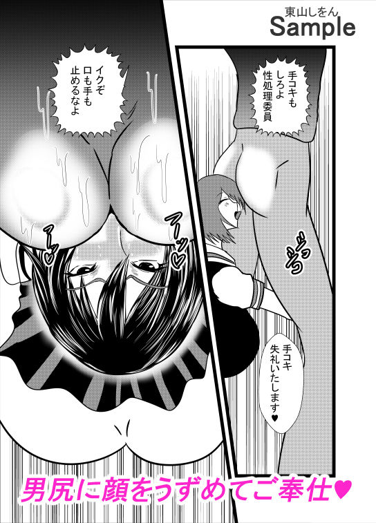 試し読み 6