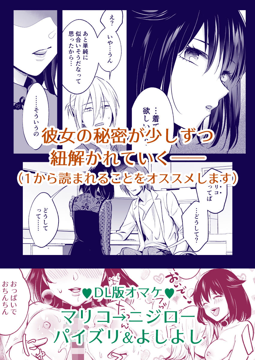 試し読み 10