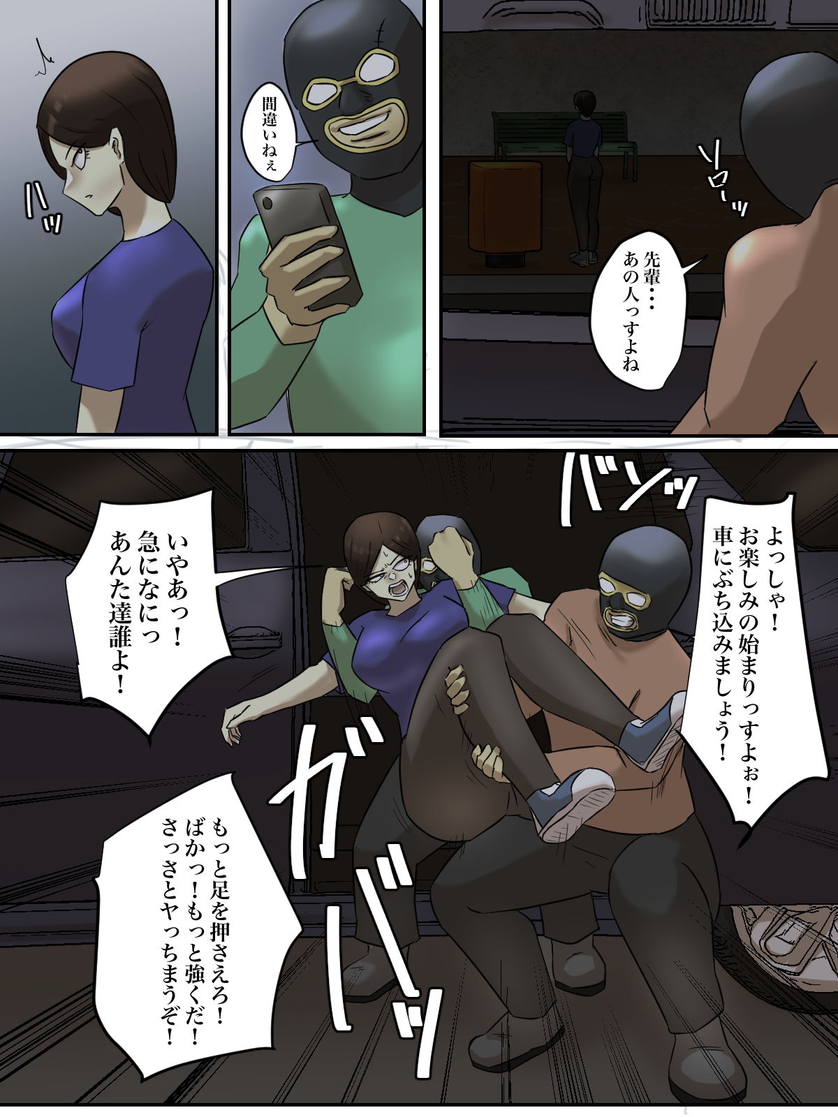 試し読み 5