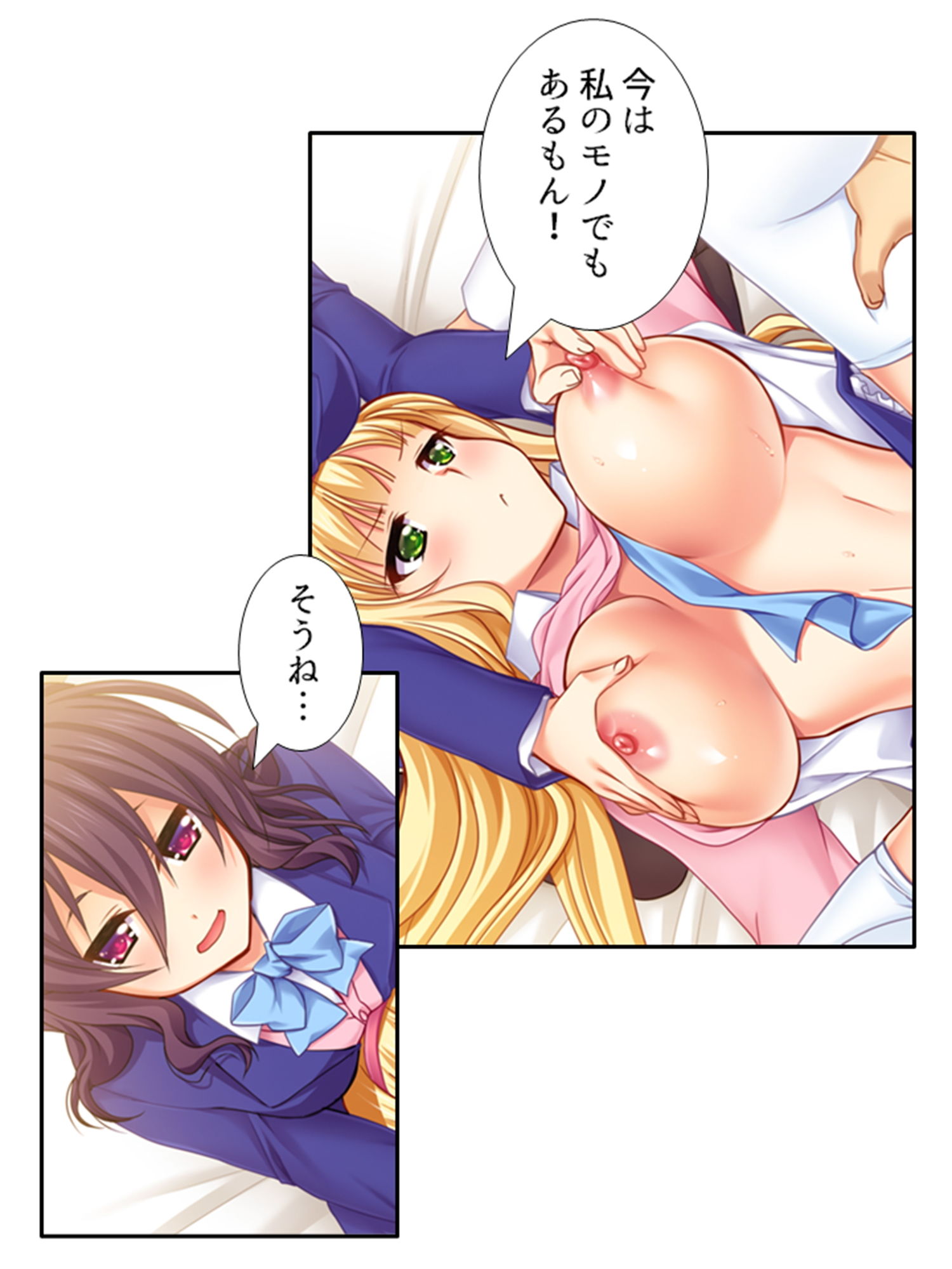 試し読み 7