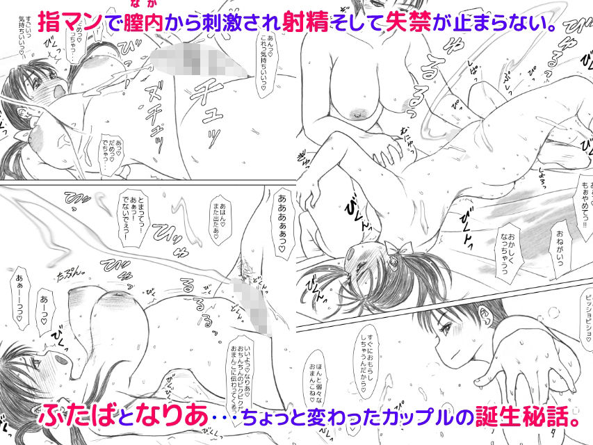 試し読み 8