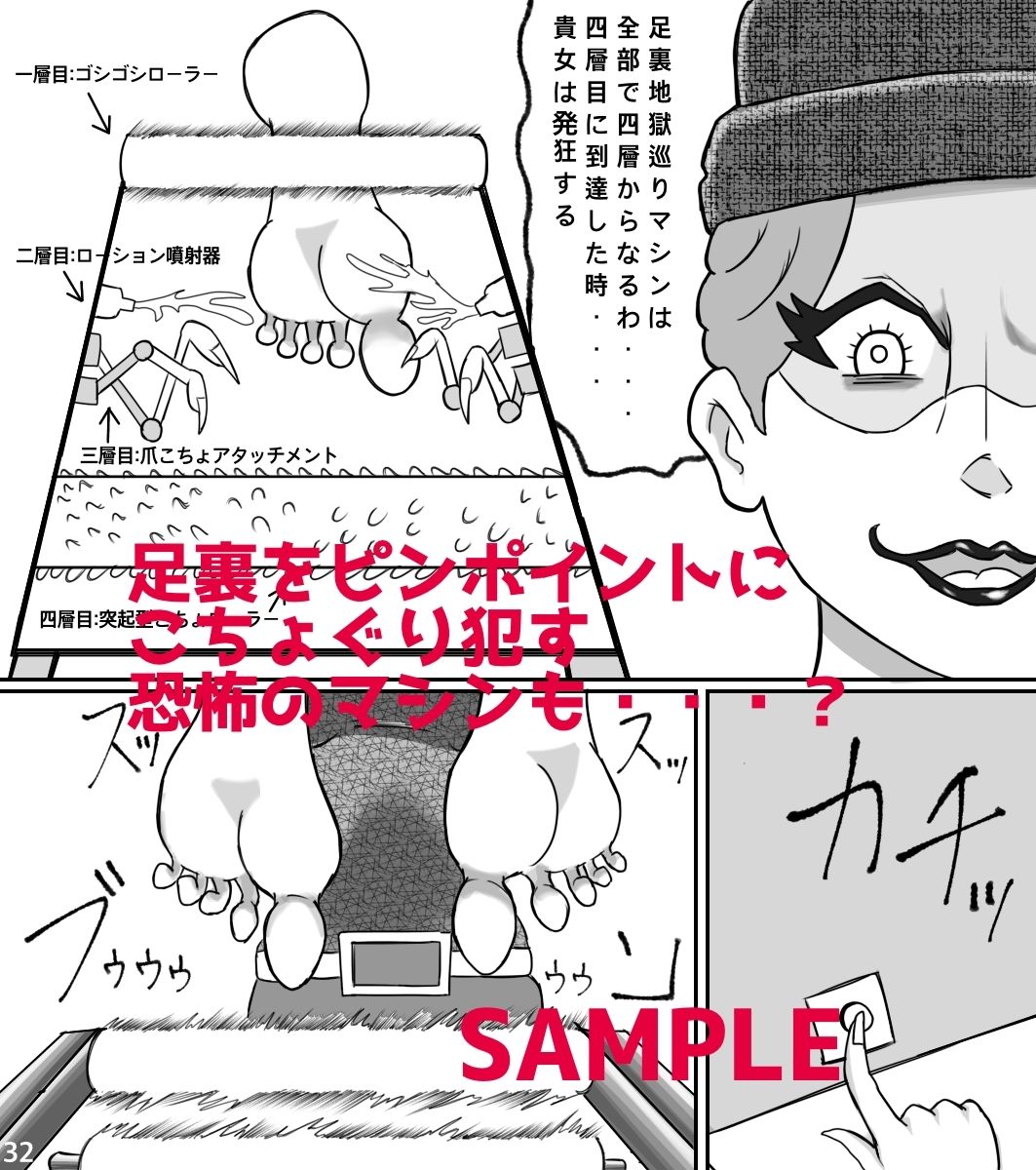 試し読み 10