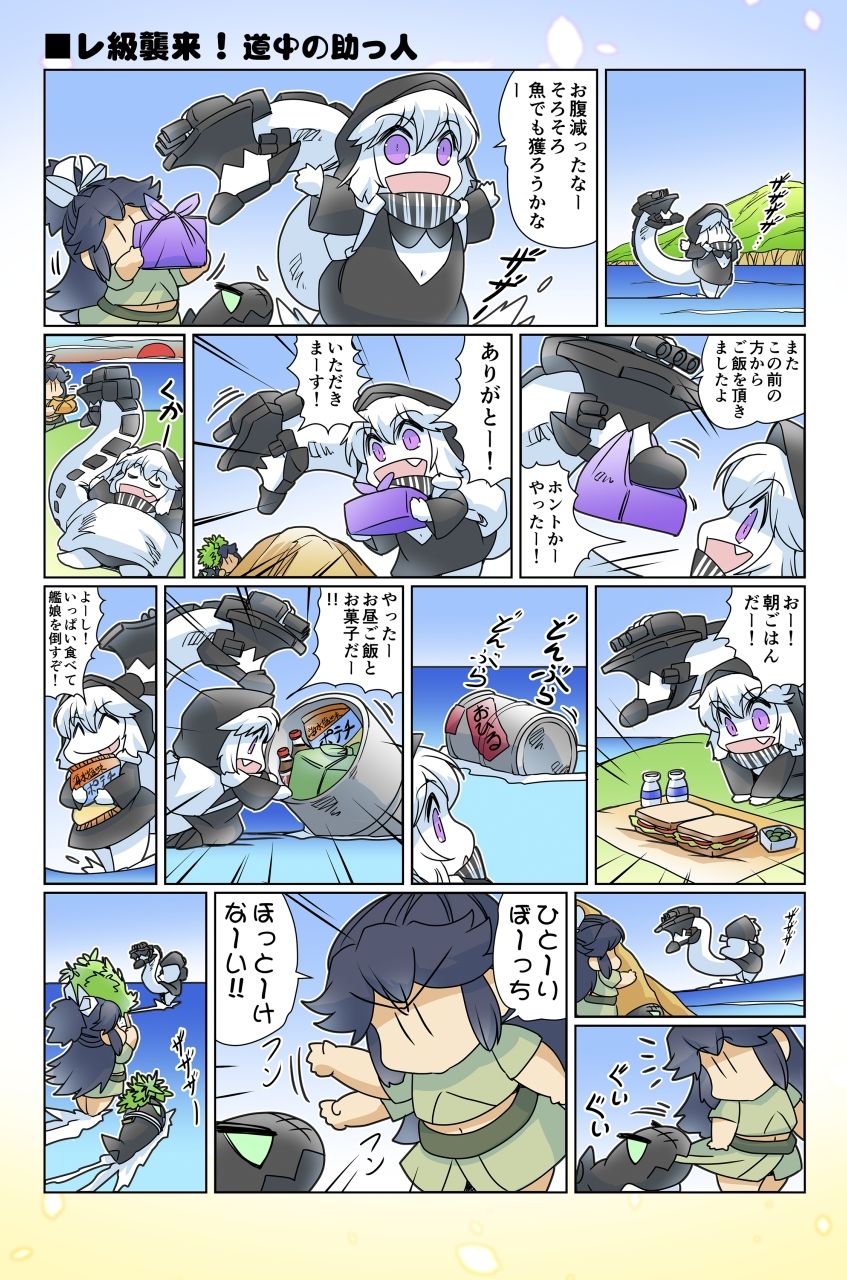 試し読み 7