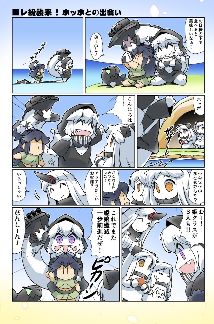 試し読み 8
