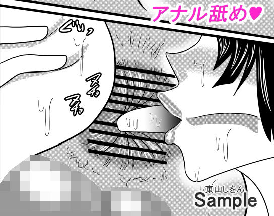 試し読み 6
