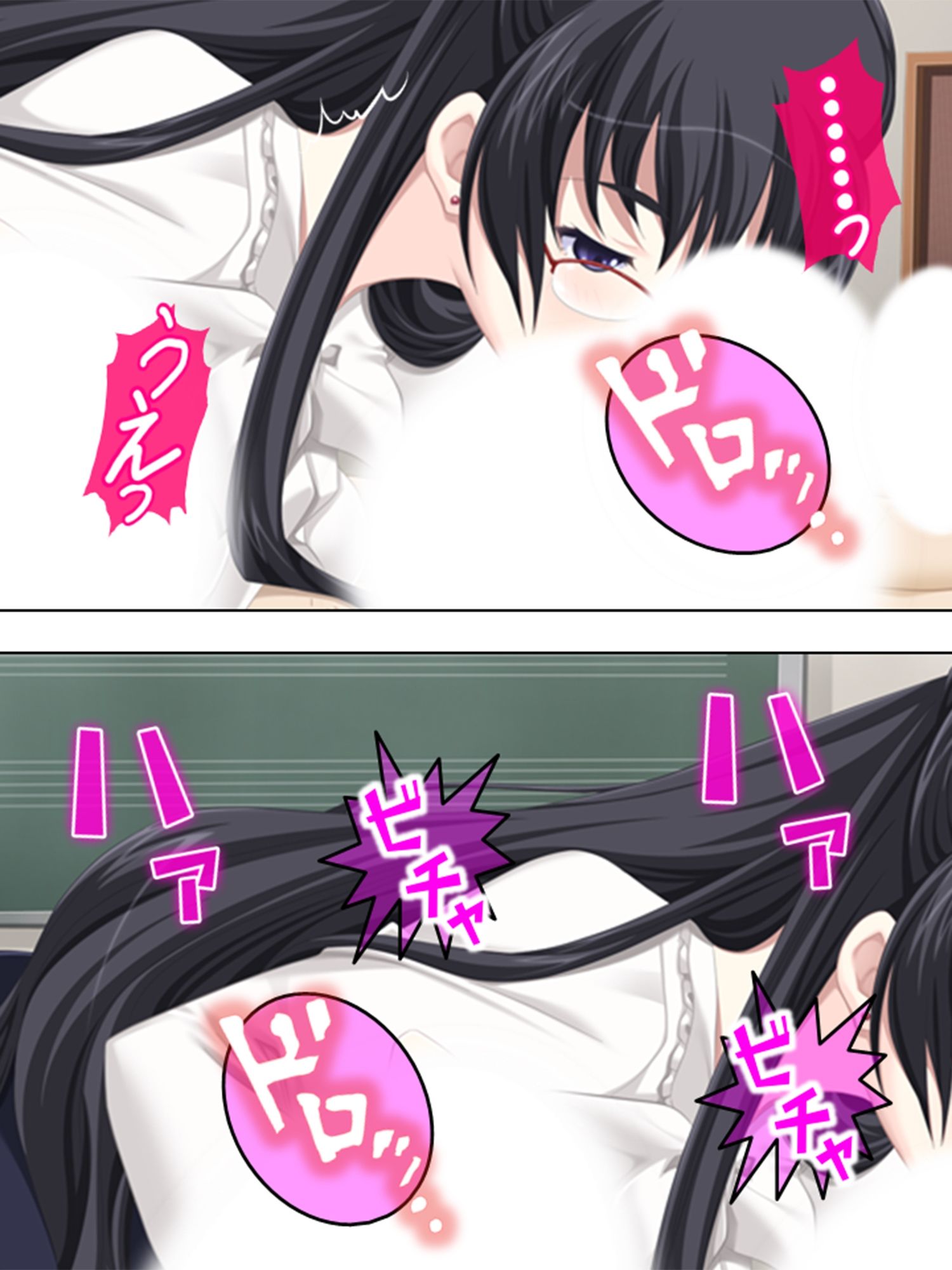 試し読み 10