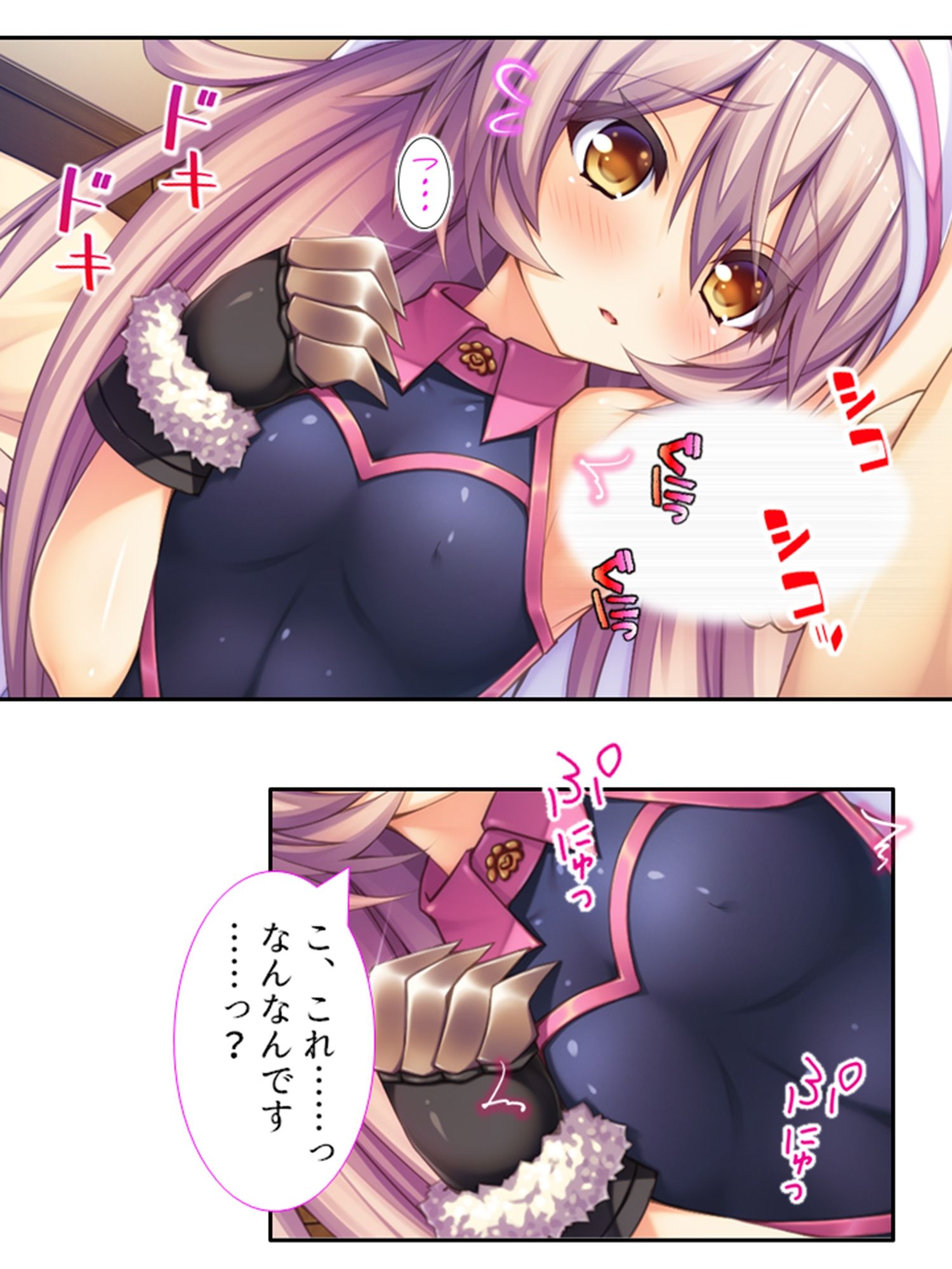 試し読み 9