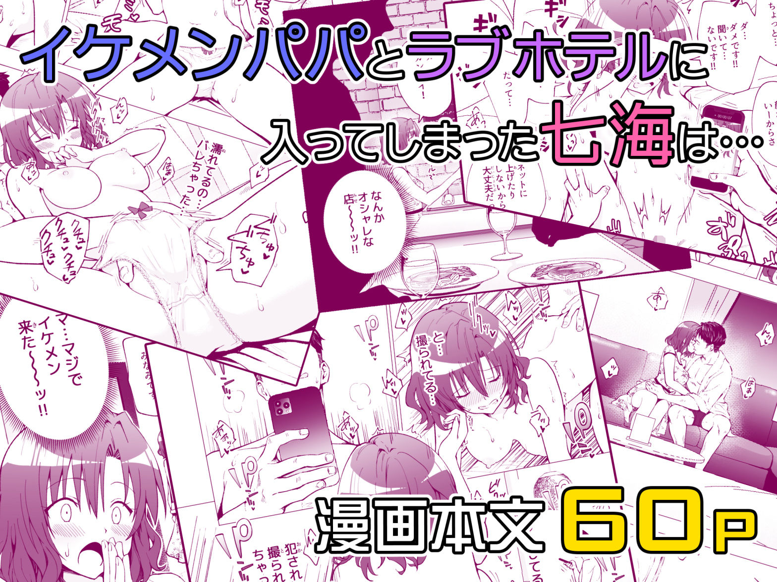 試し読み 10