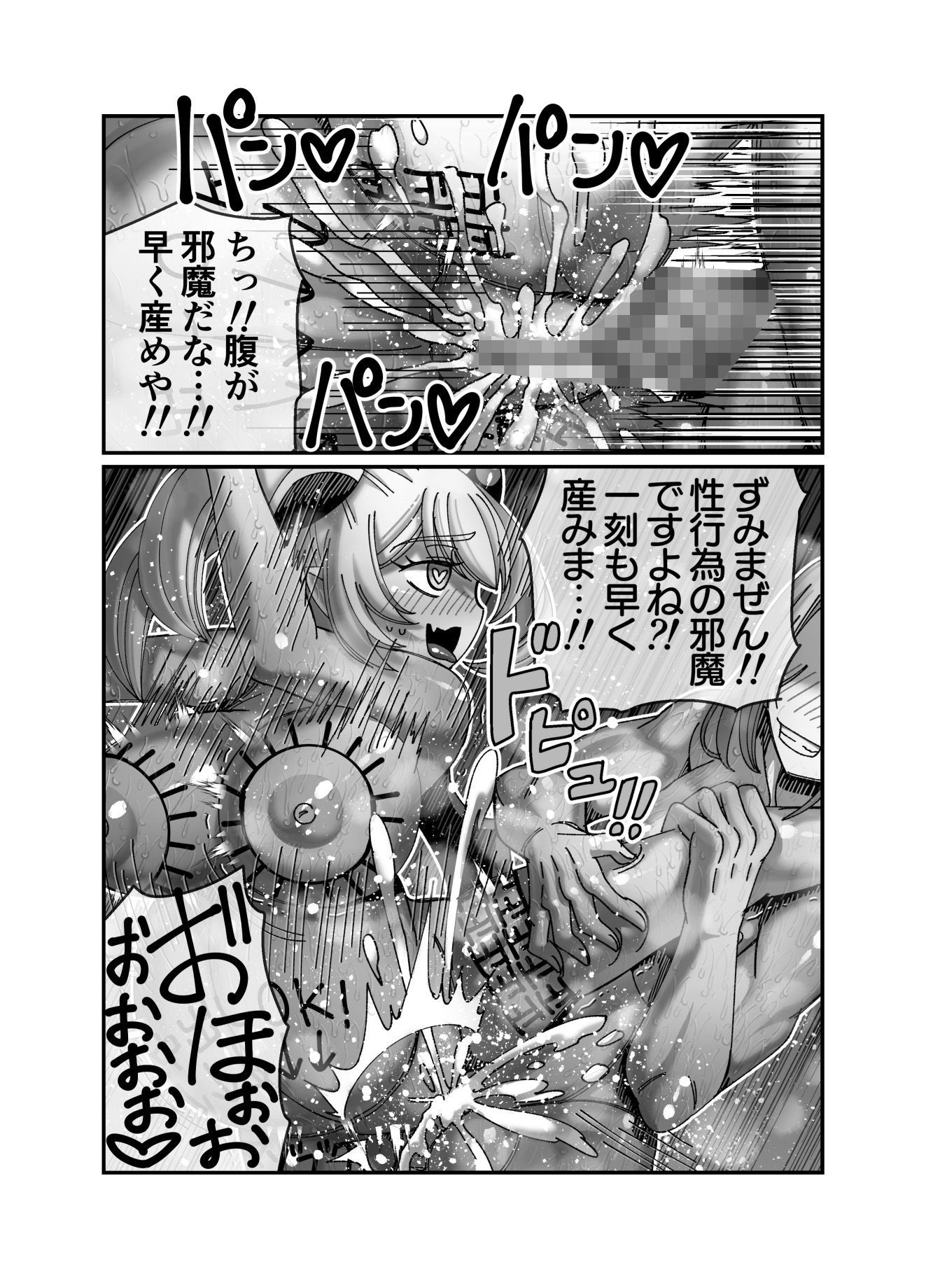 試し読み 10