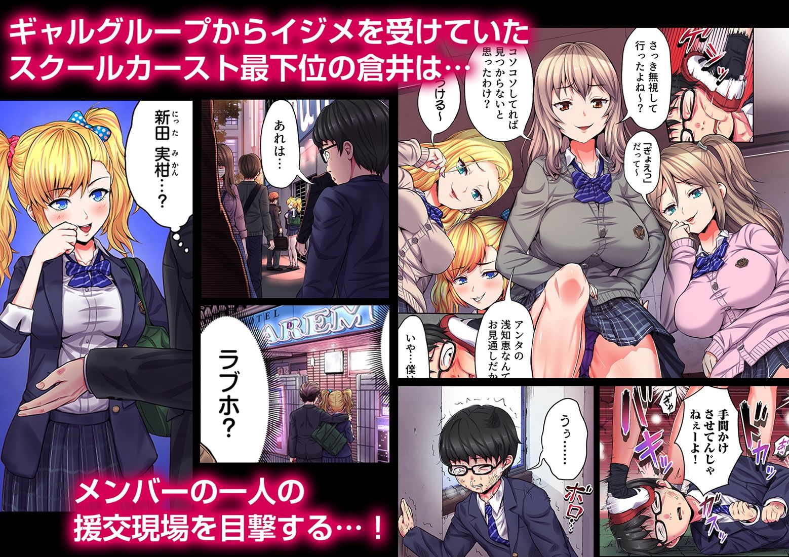 試し読み 1